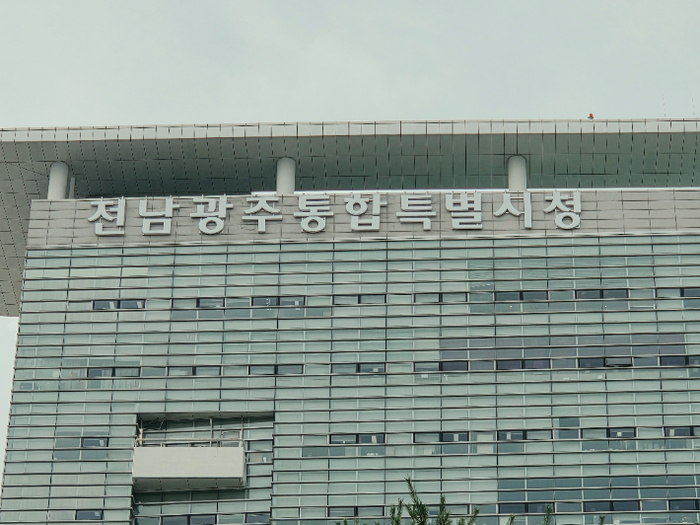 전남광주통합특별시 광주청사 전경.