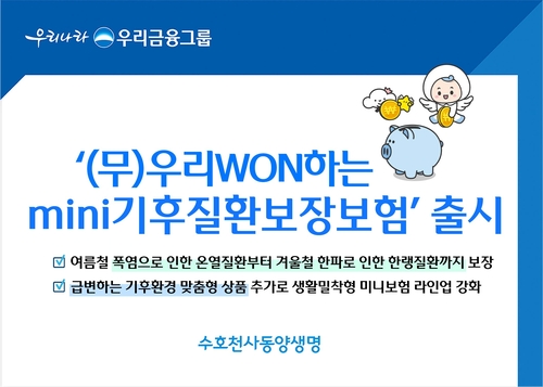 자료=동양생명
