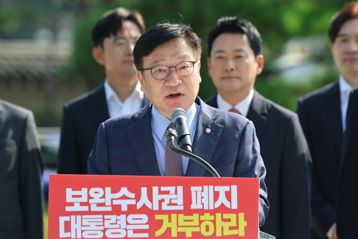 정점식 국민의힘 원내대표. 사진=연합뉴스