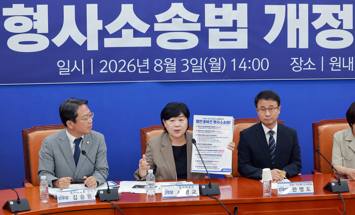 Photo Image