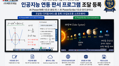 기사 썸네일