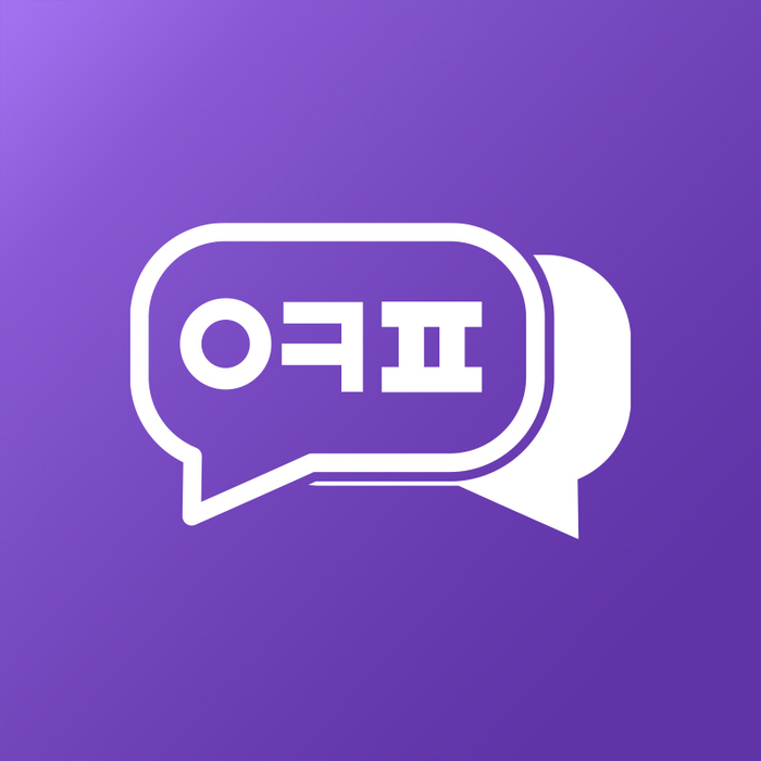 옆커폰. 사진=옆커폰