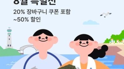 기사 썸네일