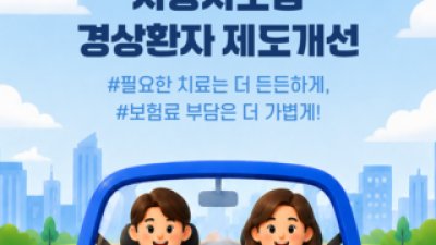 기사 섬네일