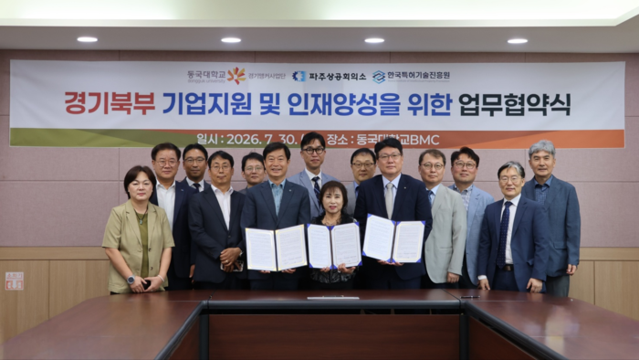 업무협약 체결 기념사진(사진=동국대)