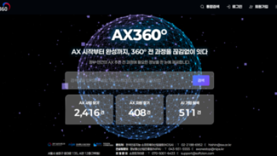 기사 썸네일