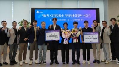 기사 썸네일