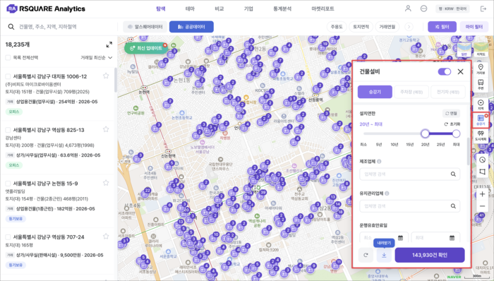 알스퀘어 애널리틱스(RA) 내 승강기 등 건물설비 데이터 조회 화면. [사진=알스퀘어 제공]