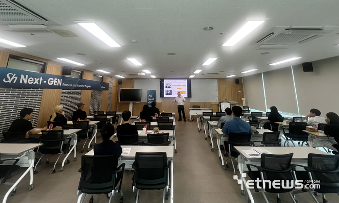 Sh수협은행, 차세대 고객관리 'Sh Next-GEN Club' 개최