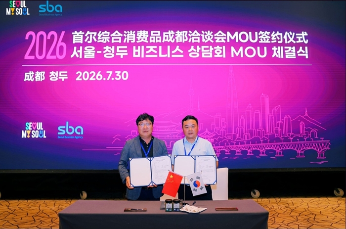 하나물산과 중국 바이어와의 60만불 수출 협력 MOU 체결 모습.
