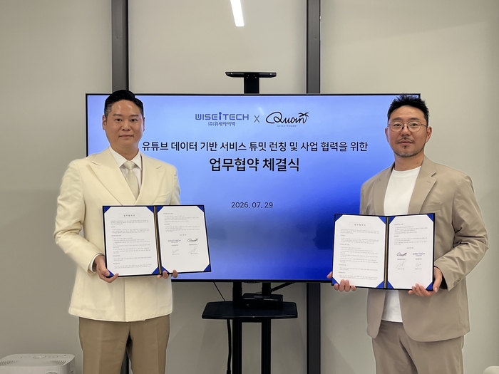 김다산 위세아이텍 대표(왼쪽)와 장형철 콴엔터테인먼트 대표가 업무협약을 체결했다.