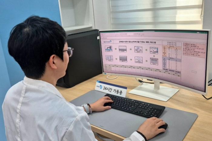 서울물연구원 실무자가 염소 소독부산물 예측 프로그램을 확인하고 있다. ⓒ서울시
