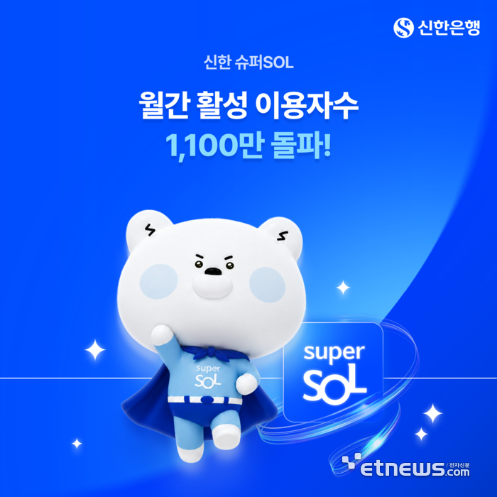 [사진= 신한은행 제공]