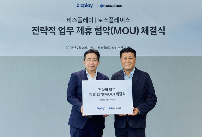 서울 강남구 역삼동 토스 본사에서 열린 협약식에서 김정열 토스플레이스 부대표(우)와 정광련 비즈플레이 부사장(우)이 기념 사진을 촬영하고 있다.