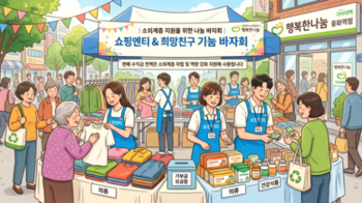 기사 썸네일