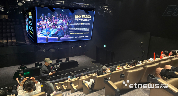 BNK금융, 'BNK 브랜드데이' 개최…지역 e스포츠 활성화