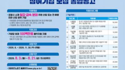 기사 썸네일