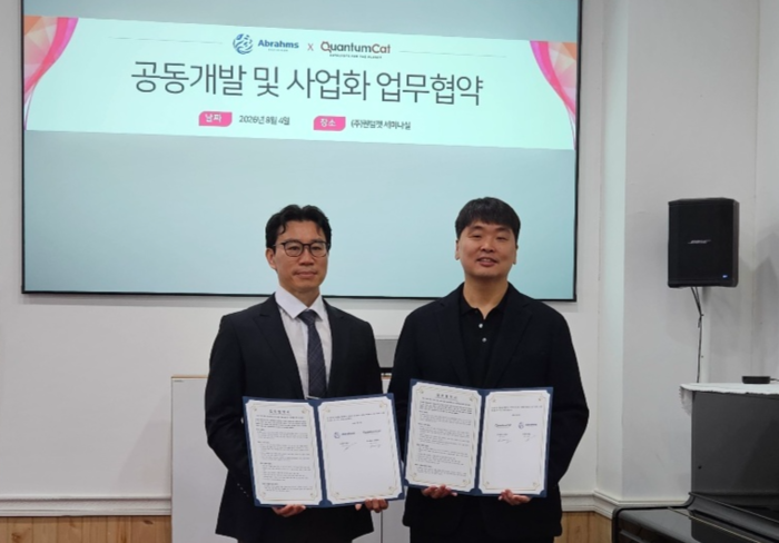 손창호 에이브람스 대표(왼쪽)와 강신현 퀀텀캣 대표가 업무협약 체결 후 기념촬영을 했다. (에이브람스 제공)