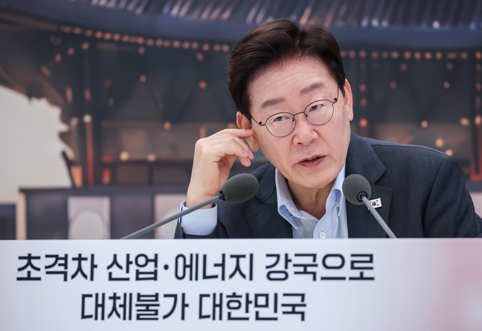 이재명 대통령이 4일 청와대 영빈관에서 열린 산업부·기후부·원안위 등에 대한 부처 업무보고에서 발언하고 있다. 연합뉴스