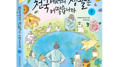 기사 썸네일