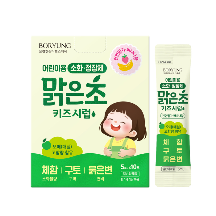 보령컨슈머헬스케어 어린이용 소화·정장제 맑은초키즈시럽.