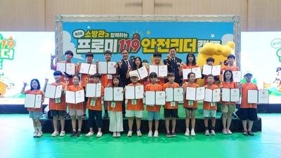 기사 썸네일