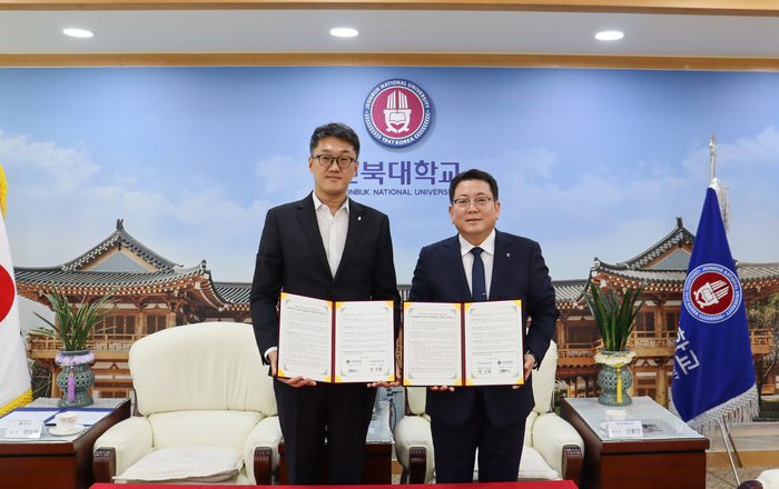전북대 AI대학과 NH농협은행 전북본부간 AI 인재양성 업무협약 체결 모습.