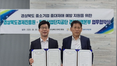 기사 썸네일