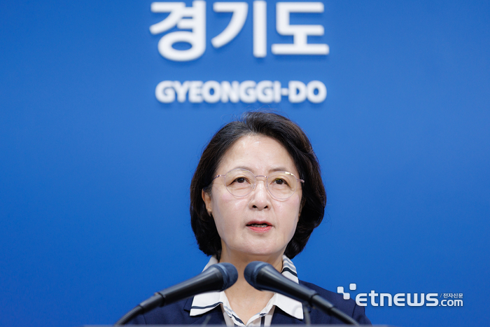 추미애 경기지사가 5일 도청 브리핑룸에서 기자회견을 열고 도 재정을 '비상 상황'으로 공식 선언했다. 경기도 제공.