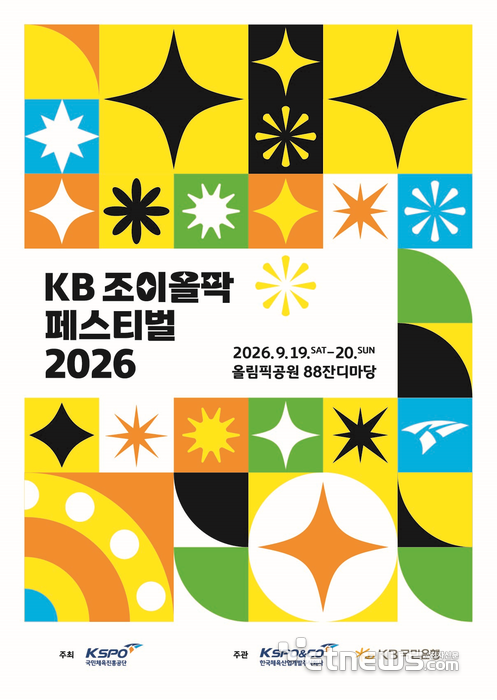 [사진= KB국민은행 제공]