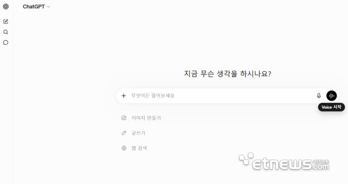 오픈AI 생성형 AI 서비스 '챗GPT'.