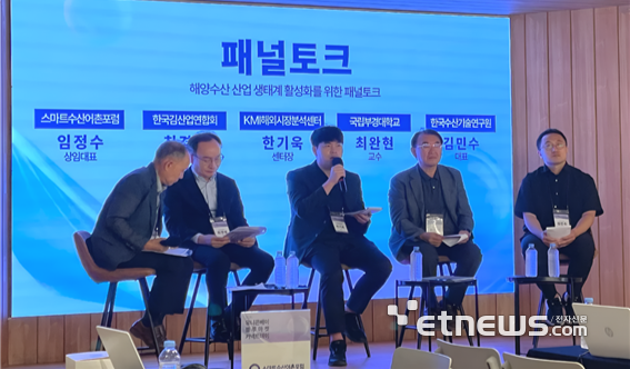 '2026 유니콘베이 블루마켓커넥트데이'에서 패널토크를 진핼하고 있다.