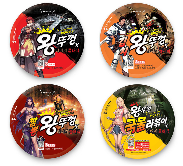 왕뚜껑 '리니지 한정판' 제품 이미지. 〈자료 팔도〉