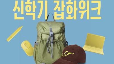 기사 썸네일