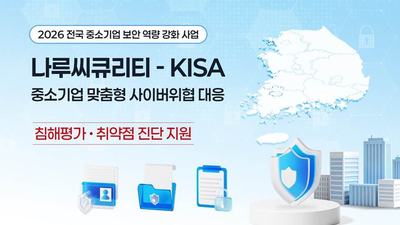 기사 썸네일