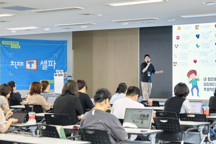 천재교과서, 중고등 교과별 수업 사례 나눔 연수 본격 운영...미래형 교수·학습 모델 공유