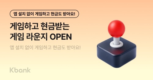 케이뱅크
