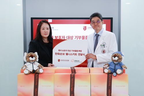 5일 고려대학교 안암병원 병원학교에서 배주영 한화손보 브랜드마케팅팀 상무(왼쪽)와 한승범 고려대안암병원장이 기념촬영하고 있다.(사진=한화손해보험)