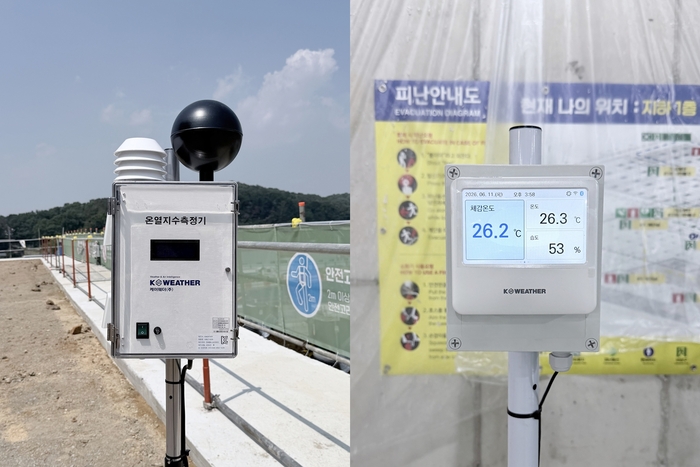 삼성물산 건설현장에 설치된 케이웨더의 온열지수측정기(좌측)와 체감온도계.