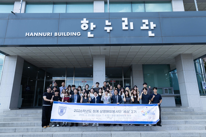 해외봉사단 단체촬영사진(사진=상명대)