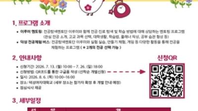 기사 썸네일