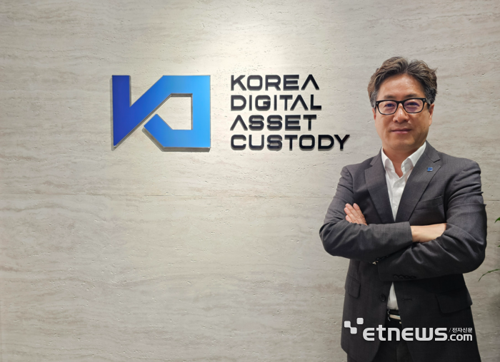 조성일 한국디지털자산수탁(KDAC) 대표