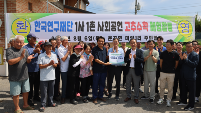 기사 썸네일