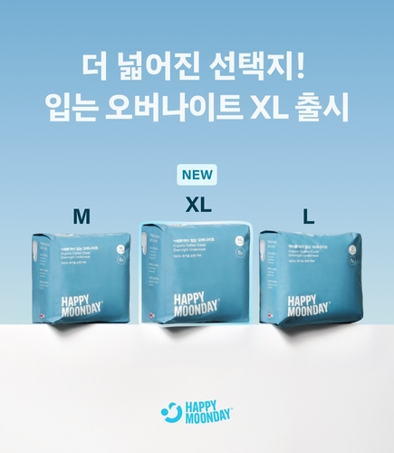 해피문데이