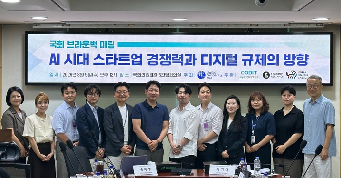 (사진=스타트업얼라이언스)