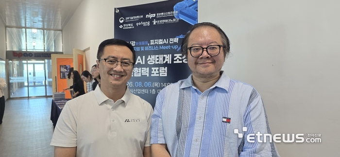 옌 위이신 SAIRI 수석과학자(오른쪽)와 쉬 하이장 MScape 공동창업자가 행사장에서 기념촬영하고 있다.