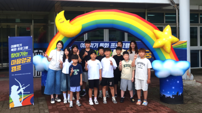 기사 썸네일