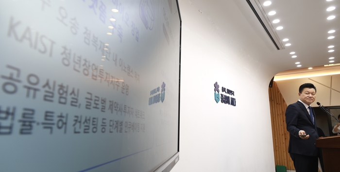 6일 충북도청 브리핑룸에서 열린 창업특별도 충북 조성 브리핑에서 신용한 충북도지사가 계획을 발표하고 있다. (충북도 제공)