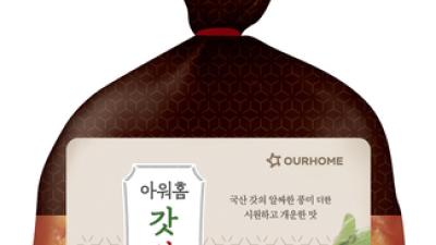 기사 썸네일