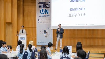 기사 썸네일